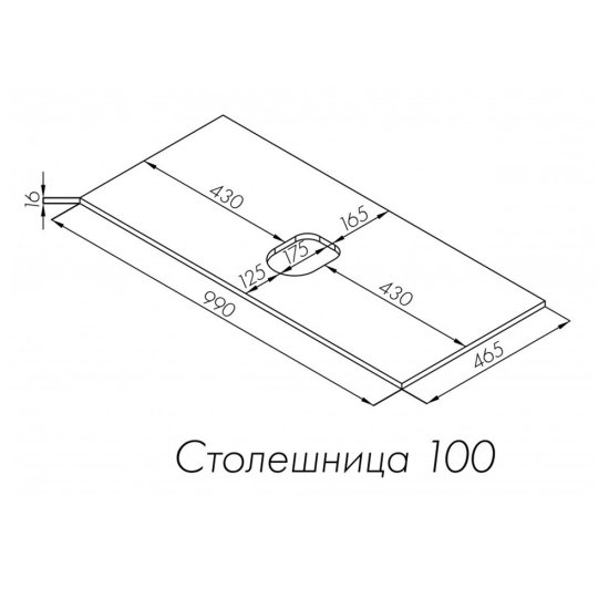 Столешница под раковину 100х46,5х1,6 см белая Aquaton Либерти (1A281103LY010)