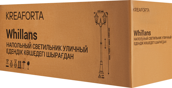 Светильник уличный напольный KREAFORTA Whillans 2 лампы 200 см цвет черный