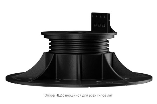 Опора для террасной доски Holzhof HL 2 50-75 мм