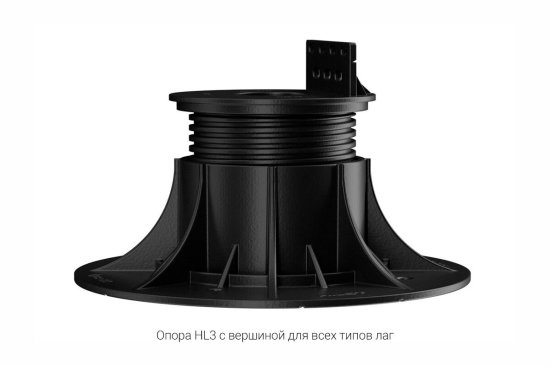 Опора для террасной доски Holzhof HL 3 70-120 мм