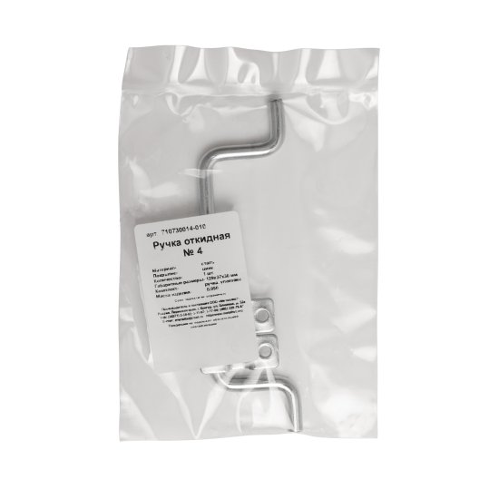 Ручка откидная Металлист №4