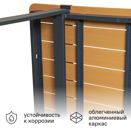 Стол садовый BEGINIA Kalivo 200x98x74 см алюминий коричневый
