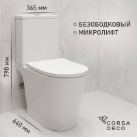 Унитаз-компакт Corsa Deco NX Rimless безободковый с универсальным выпуском с сиденьем дюропласт микролифт белый (TPNX640SR)
