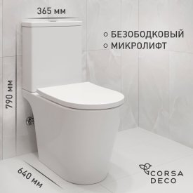 Унитаз-компакт Corsa Deco NX Rimless безободковый с универсальным выпуском с сиденьем дюропласт микролифт белый (TPNX640SR)