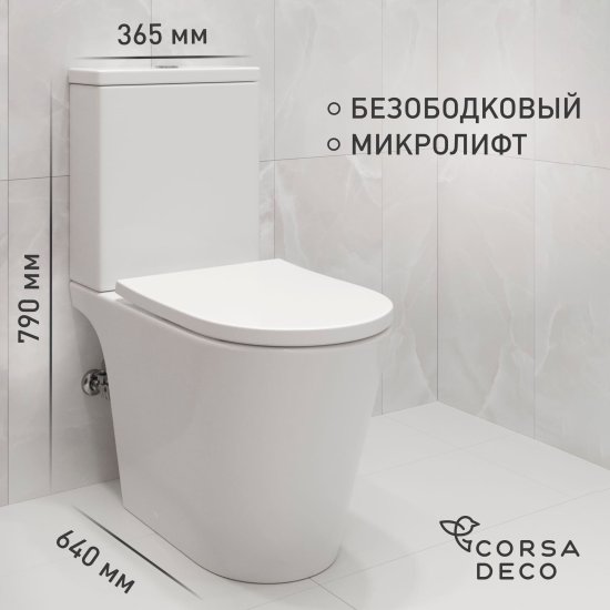 Унитаз-компакт Corsa Deco NX Rimless безободковый с универсальным выпуском с сиденьем дюропласт микролифт белый (TPNX640SR)