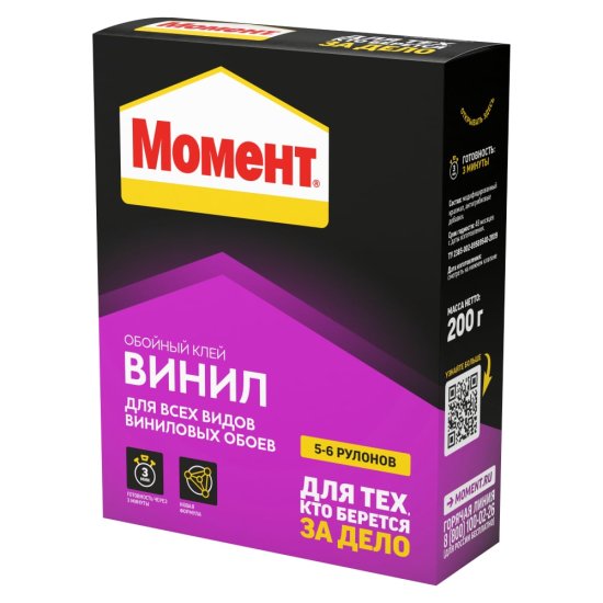 Обойный клей МОМЕНТ Винил
