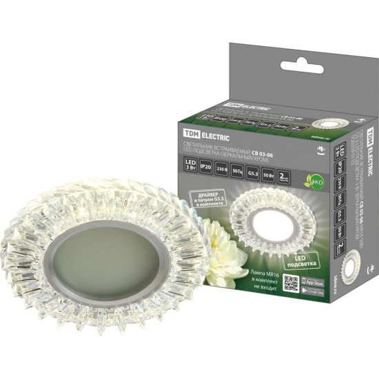 Встраиваемый светильник TDM ELECTRIC СВ 03-06 MR16, 50Вт, G5.3, LED подсветка 3 Вт, зеркальный/хром