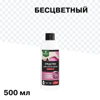 Средство для снятия обоев Prosept концентрат 1:19 500 мл