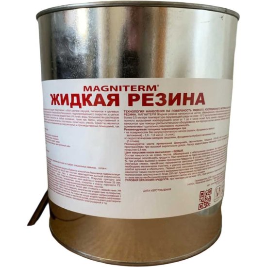 Жидкая резина Магнитерм 262005