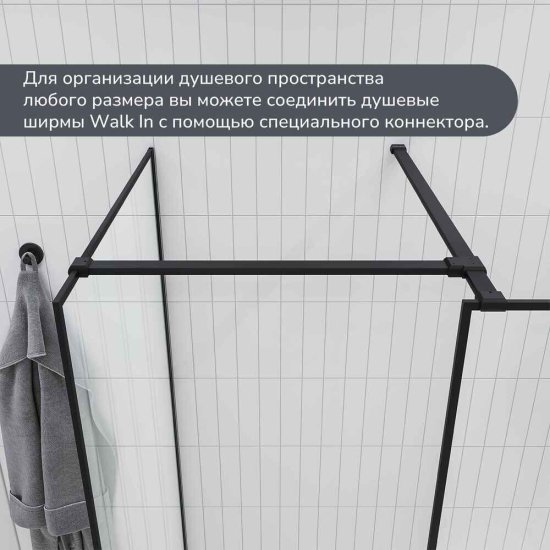 Коннектор каркаса душевой перегородки Ulitka Prisma т-образный черный