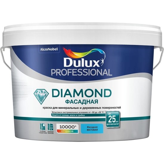 Краска Dulux Professional Diamond