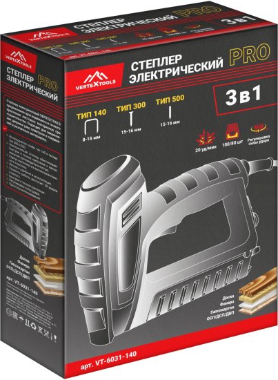 Степлер сетевой Vertextools VT-6031-140 тип 140