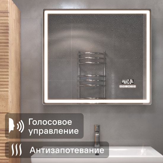 Зеркало для ванной Vigo Eva Media Voice 80x75 см с подсветкой