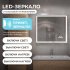 Зеркало для ванной Vigo Eva Media Voice 80x75 см с подсветкой