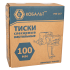 Тиски слесарные настольные Кобальт 790-267
