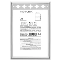 Рамка Kreaforta Lila 10x15 см пластик цвет серебристый