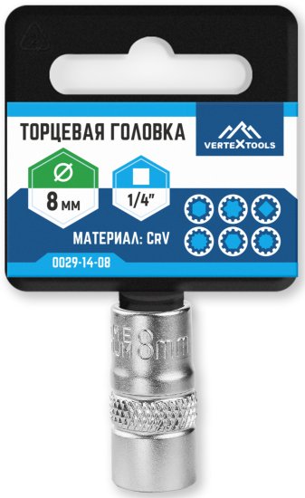 Торцевая головка Vertextools 0029-14-08 1/4 дюйма 8 мм