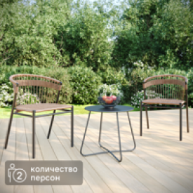 Набор садовой мебели для отдыха Балконный искусственный ротанг натуральный