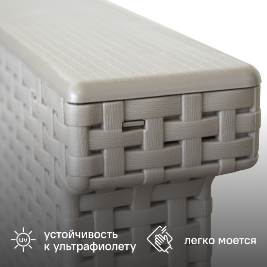 Набор садовой мебели для отдыха с подушками BEGINIA Basegi Пластик Стол, диван, кресло 2 шт Бежевый