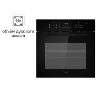 Электрический духовой шкаф Weissgauff EOM 386 PDB 59.5x42.1x59.5 см конвекция цвет черный