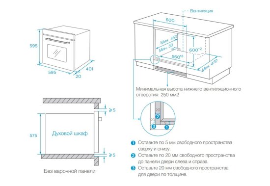 Электрический духовой шкаф Weissgauff EOM 386 PDB 59.5x42.1x59.5 см конвекция цвет черный