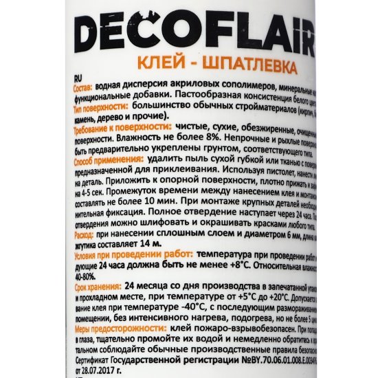 Клей-шпатлевка Decoflair для напольных плинтусов и декоративных элементов из полистирола 500 г