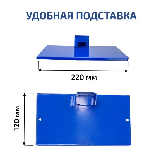 Аппарат для сварки полипропиленовых труб Мегеон 98106 800 Вт