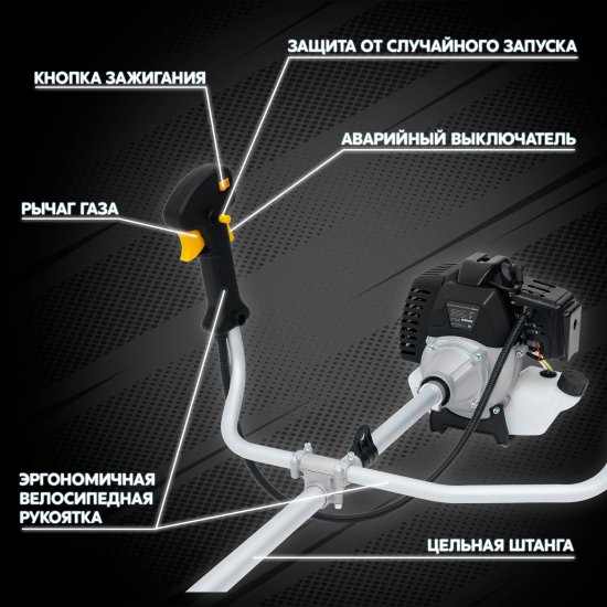 Триммер бензиновый MB52/3 2.2 л.с.