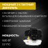 Триммер бензиновый MB52/3 2.2 л.с.