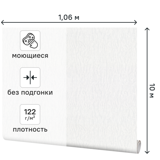 Обои флизелиновые Simple Rovno белые 1.06 м SP31233-14a