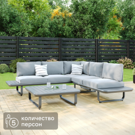 Набор садовой мебели BEGINIA Oshten алюминий серый