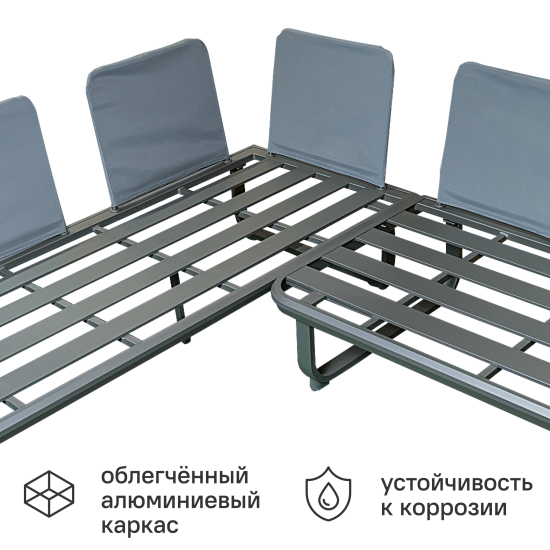Набор садовой мебели для отдыха с подушками BEGINIA Oshten Алюминий Стол, диван Серый / серебристый