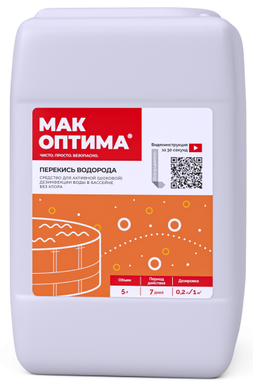 Перекись водорода Мак Оптима 5 л