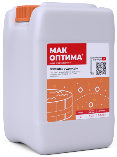 Перекись водорода Мак Оптима 5 л