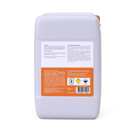 Перекись водорода Мак Оптима 5 л