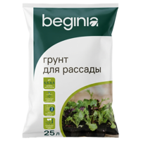 Грунт BEGINIA для рассады 25 л