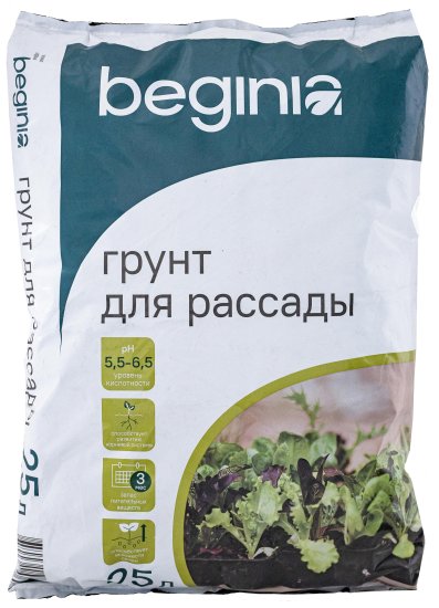 Грунт Beginia для рассады 25 л