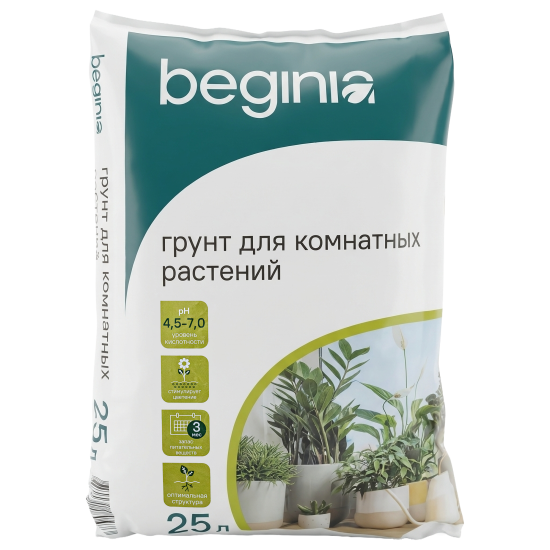 Грунт BEGINIA для комнатных растений 25 л