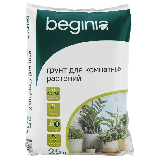 Грунт BEGINIA для комнатных растений 25 л