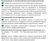 Грунт Beginia для комнатных растений 25 л