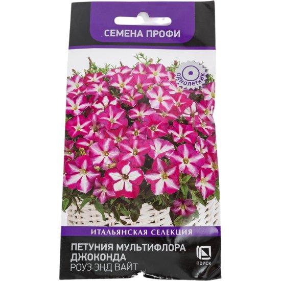 Петуния Агрохолдинг ПОИСК мультифлора Джоконда Роуз энд Вайт