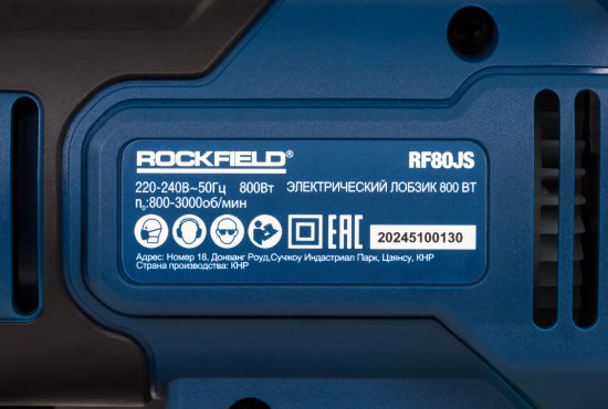 Лобзик сетевой Rockfield RF80JS, 800 Вт