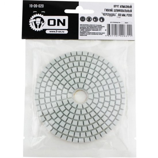 Гибкий шлифовальный алмазный круг On Черепашка