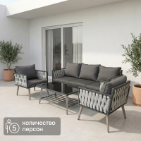 Набор садовой мебели для отдыха Garden Story Grande GS068 сталь серо-черный диван 1 шт. кресло 2 шт. столик 2 шт.