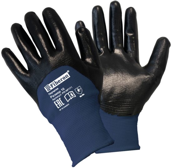 Перчатки нитриловые Fiberon размер 10/XL