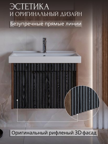 Тумба под раковину подвесная Louis 60 см 1 ящик цвет коричневый