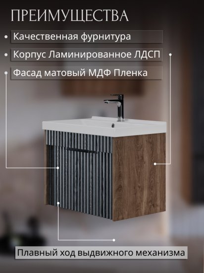 Тумба под раковину подвесная Louis 60 см 1 ящик цвет коричневый