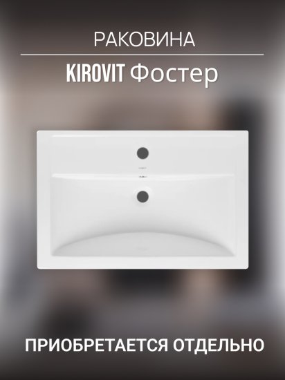 Тумба под раковину подвесная Louis 60 см 1 ящик цвет коричневый