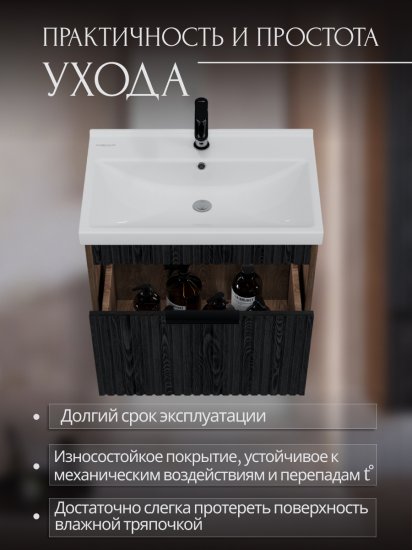 Тумба под раковину подвесная Louis 60 см 1 ящик цвет коричневый