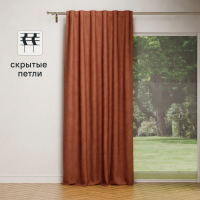 Штора на ленте со скрытыми петлями KREAFORTA Looks 200x260 см цвет терракот